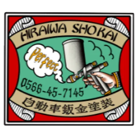 板金と塗装で見違える車に!点検から修理まで徹底解説